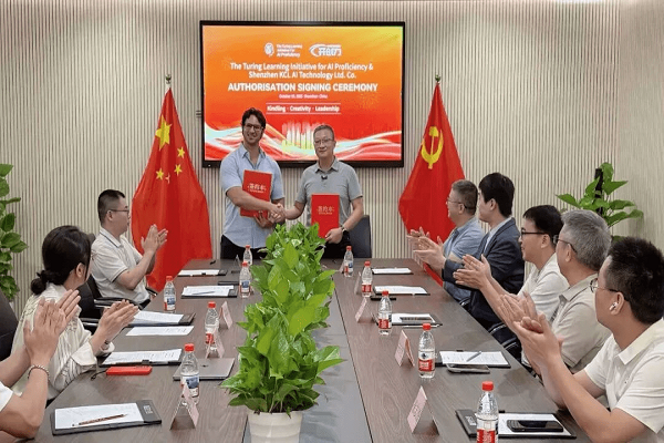 英国图灵AI考试局与开创力授权签约仪式现场