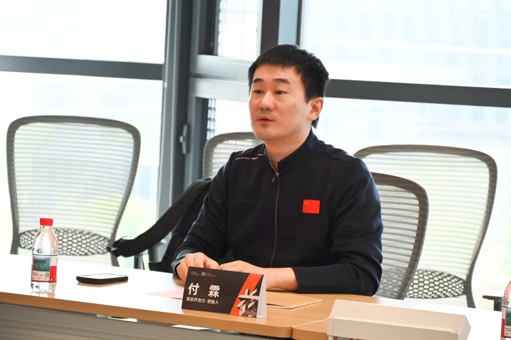 深圳开创力创始人付霖照片及企业优势介绍